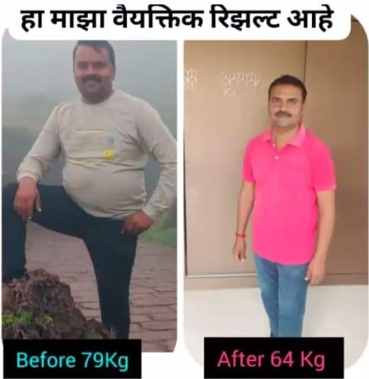 Weight Loss Result